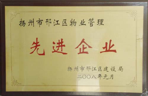 2008�����M��I(y��)